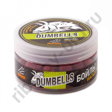 Бойлы Minenko Dumbells 14х20мм Strawberry (насадочные)