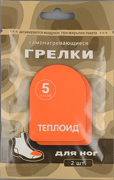 Автономный источник тепла Теплойд Грелки для ног