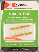Микро-Бис (серьга) Левша-НН Шар 3,1мм Желто-черный арбуз №2, тип подвески короткая (12 шт)
