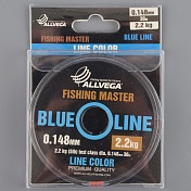 Леска Allvega монофильная Fishing Master голубая 30м 0,148мм