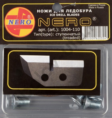 Нож Nero ступенчатый 110 мм. (сухой/мороженный лед)
