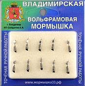 Мормышка Владимирский вольфрам Капля рифленая серебро с кубиком серебро д. 2мм 0,3гр