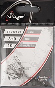 Застежка с вертлюжком Stinger ST-3099-00