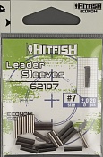 Трубка обжимная Hitfish Econom Series Leader Sleeves 2.0mm 62107-7