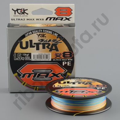 Шнур плетёный Ygk X-Braid Ultra Max WX8 150m #0.8