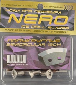 Нож Nero полукруглый 130 мм, правое вращение (4001-130H(CR)) нержавейка