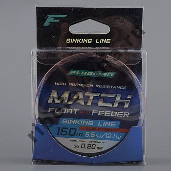 Леска Flagman Match and Feeder Sinking Line 150м, 0.20мм, 5.5кг