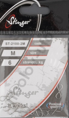 Застежка Stinger Восмерка ST-2100-2M