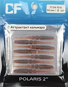 Силиконовая приманка Crazy Fish Polaris 2,2in 54мм цв.10 (кальмар)