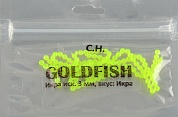 Икра Gold Fish силикон, светонакопительная аромат икры 3мм, цв.8