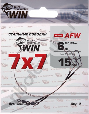Поводок Win 7x7 AFW 6кг 15см (2шт/уп) C49-06-15