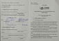 Барометр БТКСН-18 корпус береза