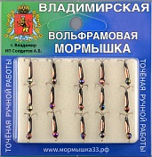 Мормышка Владимирский вольфрам Чертик с кристалом медная/коронка д. 2мм 0,4гр