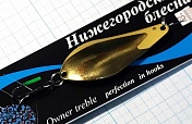Блесна Люкс Нижегородская Атом-2 17гр цв.04 золото