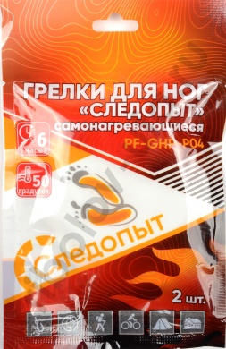 Грелка для ступней ног самонагревающ. 9*7см Следопыт