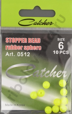Бусина Catcher Stopper bead rubber sphere силикон, 6мм # 0512
