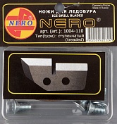 Нож Nero ступенчатый 110 мм. (сухой/мороженный лед)