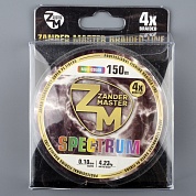 Шнур плетёный Zander Master Braided Line x4 Spectrum multicolor, 150м, 0.16мм, 10.12 кг