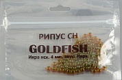 Икра Gold Fish силикон, светонакопительная аромат икры 4мм, цв.4