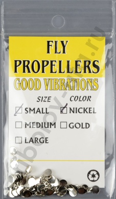 Микропропеллер Wapsi Fly Propellers Small (24 шт) Nickel
