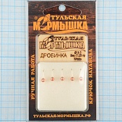 Мормышка вольфрам.Тульская Дробинка с кембриком 3,0мм медь