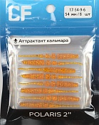 Силиконовая приманка Crazy Fish Polaris 2,2in 54мм цв.9 (кальмар)