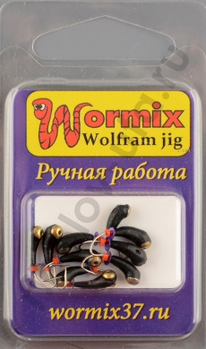 Мормышка Wormix точеная вольфрамовая Уралка d=3 с золотой коронкой 0,6гр арт. 4011