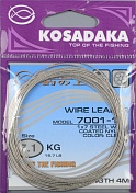 Поводковый материал Kosadaka 1x7, 4 м, 7.1 кг