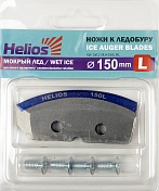 Нож Helios HS-150 L (левое вращение) полукруглые мокрый лед