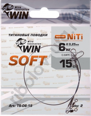 Поводок Win Титан Soft 6кг 15см (2шт/уп) TS-06-15