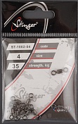 Вертлюжок Stinger ST-1002-04