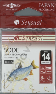 Крючки Mikado - Sensual - Sode № 14 Gold (фас.=10уп.)