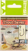 Одинарные крючки Hitfish Trout Save Single Hook (без бородки) #8