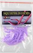 Черви силиконовые Hends Squirmy Worms Fluo Purple (8шт/уп) SW-17