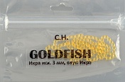 Икра Gold Fish силикон, светонакопительная аромат икры 3мм, цв.7