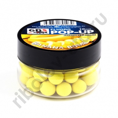 Бойлы GBS Baits Pop-up плавающие 10мм 55гр (банка) Banana Bomb Банановая бомба