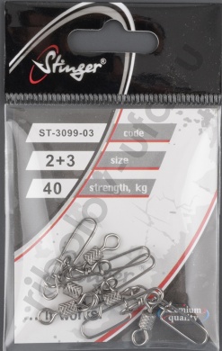 Застежка с вертлюжком Stinger ST-3099-03